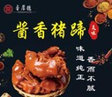 济南加盟熟食店-香厚德更实惠