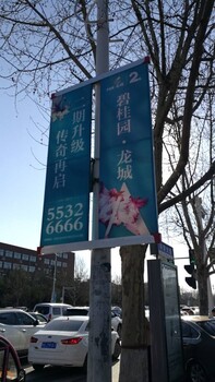 铝框户外路边道旗架钧尚直供抗风强