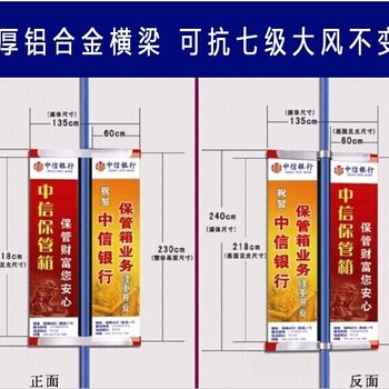 铝合金道旗架道路道旗架欢迎定制