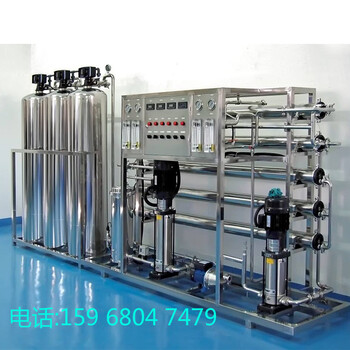 南京超滤设备制造实验室高纯水设备厂家江苏反渗透设备