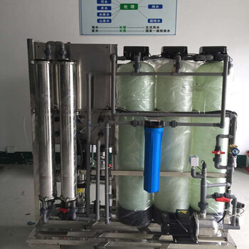 杭州灣工業(yè)純水機(jī)，2噸單級(jí)RO機(jī)，工業(yè)純水機(jī)安裝，反滲透維修