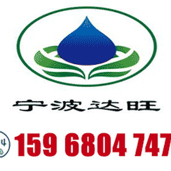 杭州日用化妝品反滲透純水處理設(shè)備、達(dá)旺去離子設(shè)備、凈水設(shè)備
