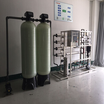 寧波工業(yè)純水機械設備生產(chǎn)廠家，提供RO反滲透設備去離子水處理廠