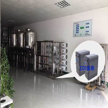 芯片去離子水處理達(dá)旺RO反滲透純水機(jī)自來水過濾