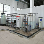 滁州纯化水处理厂家，RO反渗透软水机，去离子水处理图片2