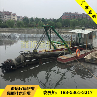 张家港出口绞吸式挖泥船的公司哪家能做20寸绞吸式挖泥船图片2