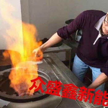 锅炉生物醇油可再生新能源！重大发现《90后小伙年入60万