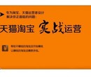 曼果教育口碑怎样？淘宝运营新规则图片