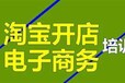 曼果教育网店教学怎么样？靠谱吗？