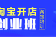 曼果教育的线下曼果电商培训学院是真的吗？