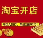 曼果教育开网店服务正规可靠吗？_资质可查正规企业