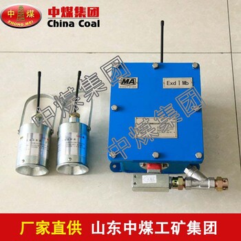 KXB6型矿用隔爆型自动洒水降尘电控箱降尘电控箱特征