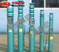 QJ井用潜水电泵井用潜水电泵使用条件井用潜水电泵使用条件