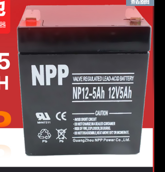 NPP耐普蓄电池NP12-5太阳能免维护蓄电池12V5AH4AHUPS电源