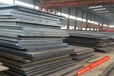 42CrMo4合金结构钢板淬火回火钢舞阳钢厂产执行欧标标准