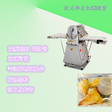 欧式酥皮机520E型商用重型酥皮落地式520型酥类制作机图片