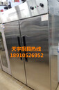 康煜商用消毒柜RTP-950B熱風(fēng)循環(huán)消毒柜不銹鋼高溫食具消毒柜