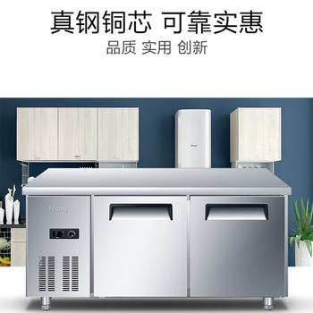 Haier/海尔冷藏工作台冰箱SP-430C2卧式二门冷藏操作台1.8米商用冷藏保鲜柜