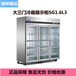 格林斯达商用展示柜SG1.6L3三玻璃门冷藏展示柜星星标准B款保鲜柜