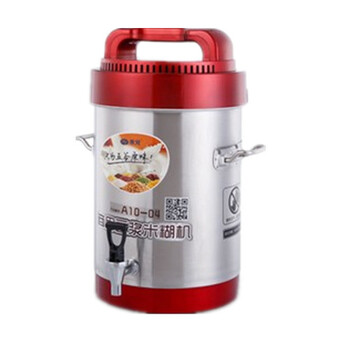 禾元商用豆浆机A10-04全自动豆浆机米糊机