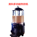 科美商用熱飲機(jī)Chocofairy-10多功能熱飲機(jī)10L大容量熱飲機(jī)