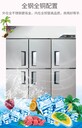 金松六門商用冰箱QB1.6L6U六門單溫冰箱不銹鋼冷凍冰箱