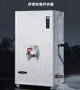 京明華商用開水器YGB-3-45步進式電開水機3KW廚房電熱水器