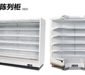 凯雪商用展示柜V820-8商超蔬果陈列柜鲜奶冷藏保鲜柜