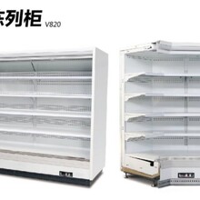 凯雪商用展示柜V820-8商超蔬果陈列柜鲜奶冷藏保鲜柜图片