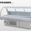 凱雪冷藏展示柜KX-1.5GF寶石嬌子食物保鮮柜熟食冷藏展示柜
