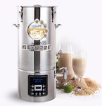 禾元商用豆浆机E25五谷豆浆机米糊豆浆机搅拌机