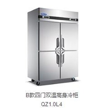 格林斯达商用冰箱QZ1.0L4四门双机双温冰箱厨房冷藏冷冻冰箱