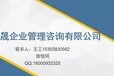 固安什么地方做标书-固安竞标标书