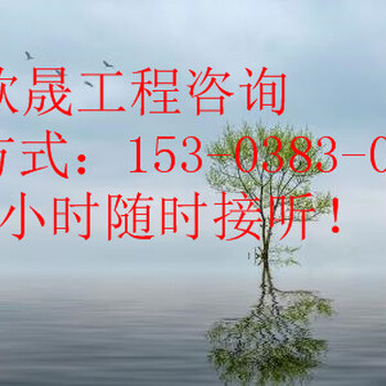 恩施做一份标书大概需要多少钱-恩施做标书机构