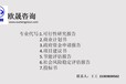 兴国做标书-本多少钱-兴国标书编书