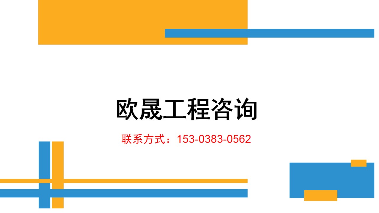 隆回什么地方做标书-隆回竞标标书