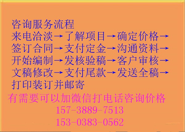 田阳什么地方做标书-田阳竞标标书