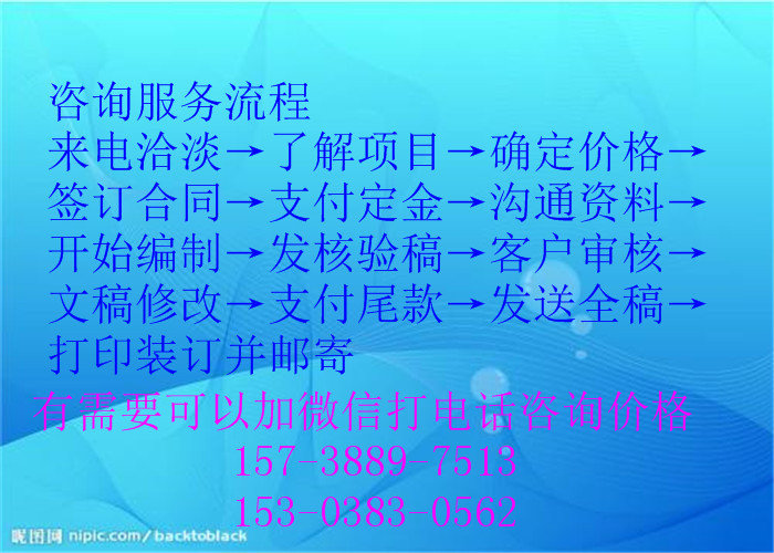 恩施做一份标书大概需要多少钱-恩施做标书机构