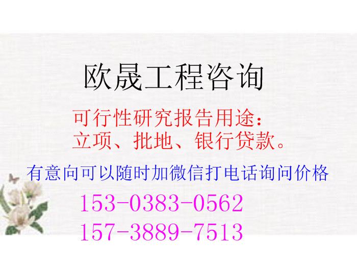 太仓写一次标书需要多少费用-太仓单份标书单价多少钱