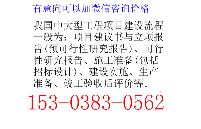 点军做一份标书大概需要多少钱-点军做标书公司