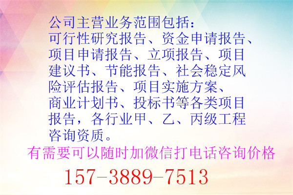 舒兰本地可以做标书的（公司）-做一份投标书多少钱？