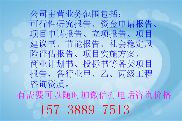 白玉做一份标书多少钱?大概多久能做好?-代做招投标本地的标书公司