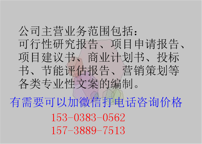 邯郸什么地方做标书.-做一份工程标书多少钱?