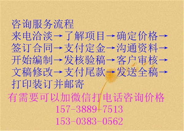 合肥代做标书（公司）-哪里有做标书的公司？