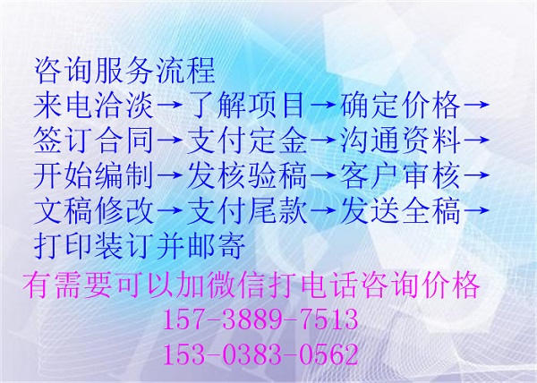 江门标书怎么写容易中标？-怎么写标书？