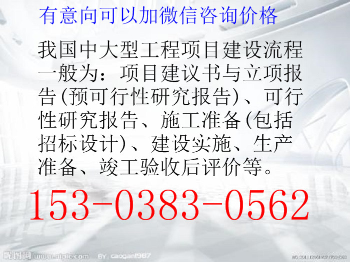 茂港哪里有做标书的公司？-做一份投标书多少钱？