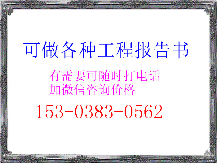 白玉做一份标书多少钱?大概多久能做好?-代做招投标本地的标书公司