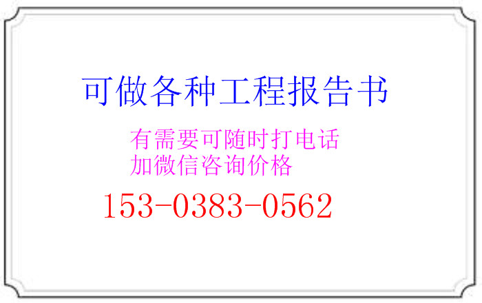 双流找人代做一份标书大概需要多少钱呢?-代做标书（公司）