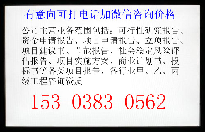 湖北代做一份标书大概需要多少钱呢?-当地的标书公司