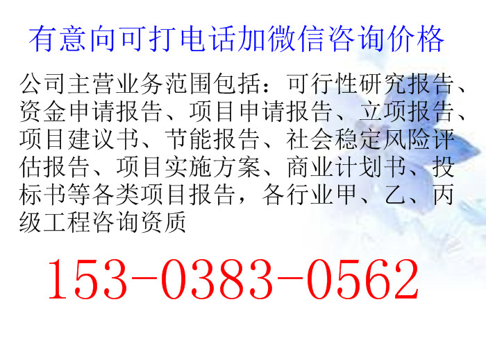 茂港哪里有做标书的公司？-做一份投标书多少钱？